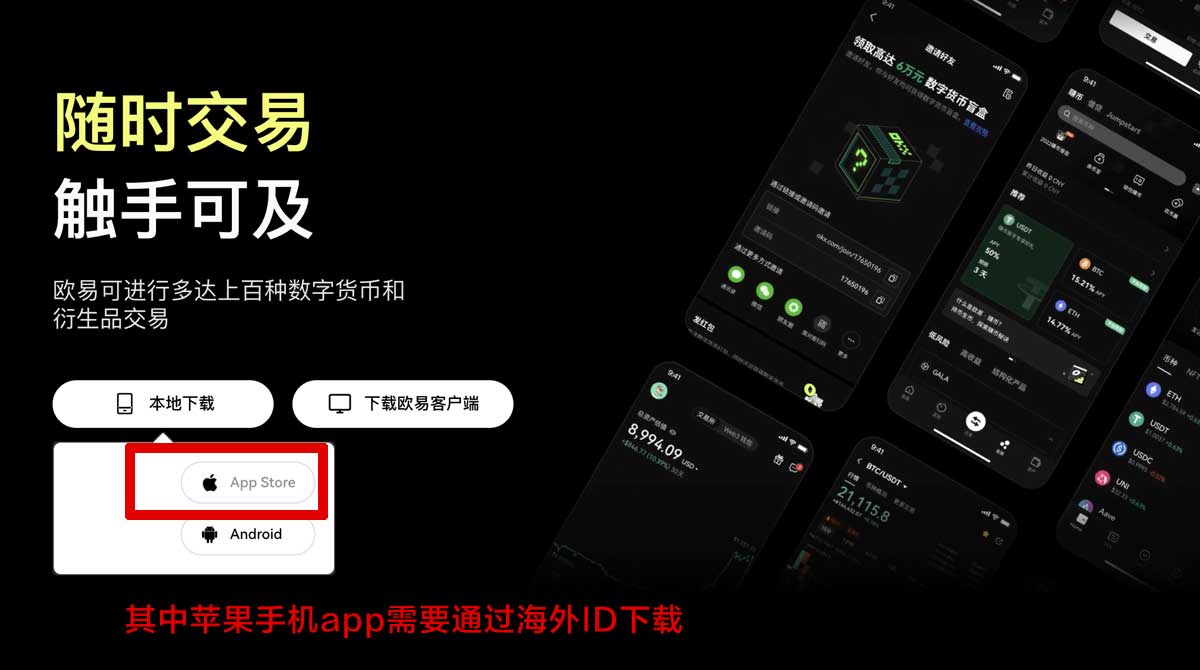 比特儿app下载安卓版哪里安全？3步快速安装不踩坑充值资金方法